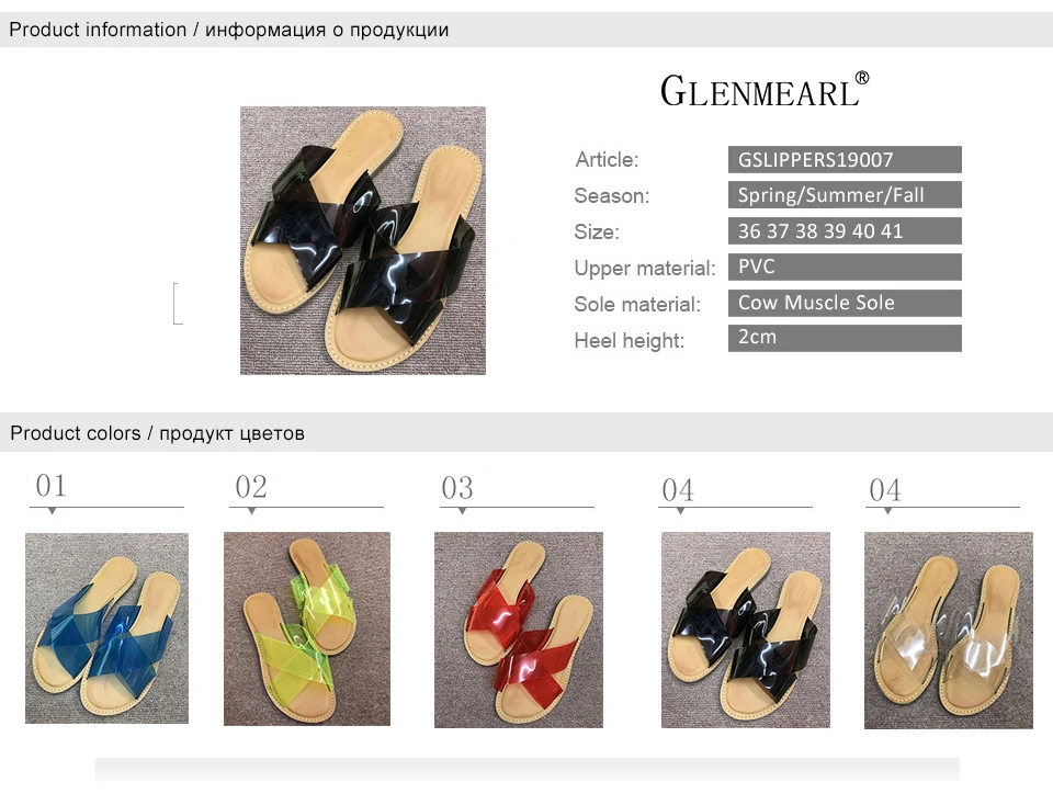 women slippers