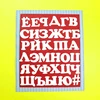 Surprise Creation Cutting dies 34-Piece Russian Alphabets Scrapbook DIY Craft Metal dies Stencil ► Photo 2/3
