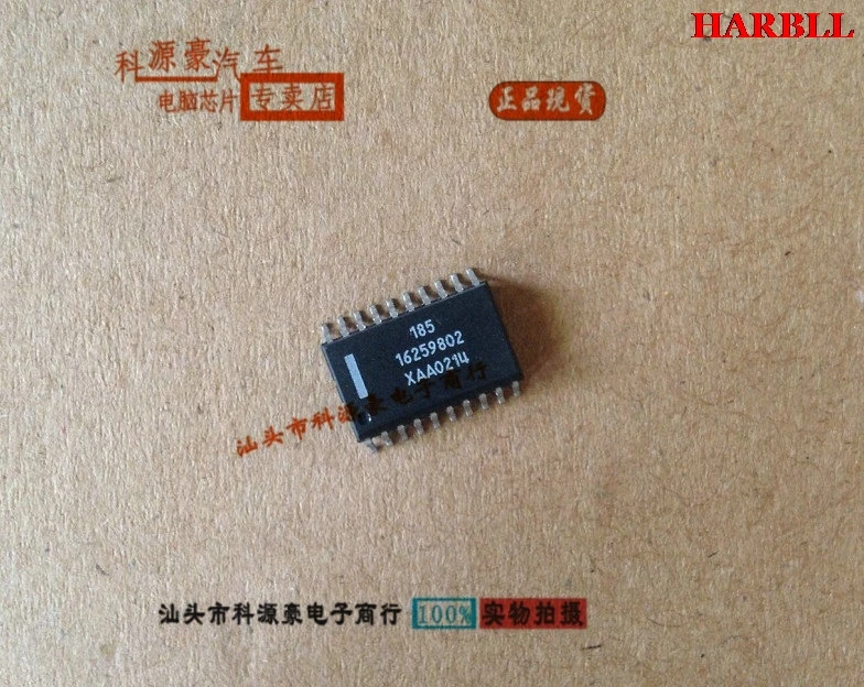 

16259802 New