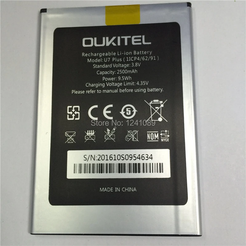  U7 plus 01