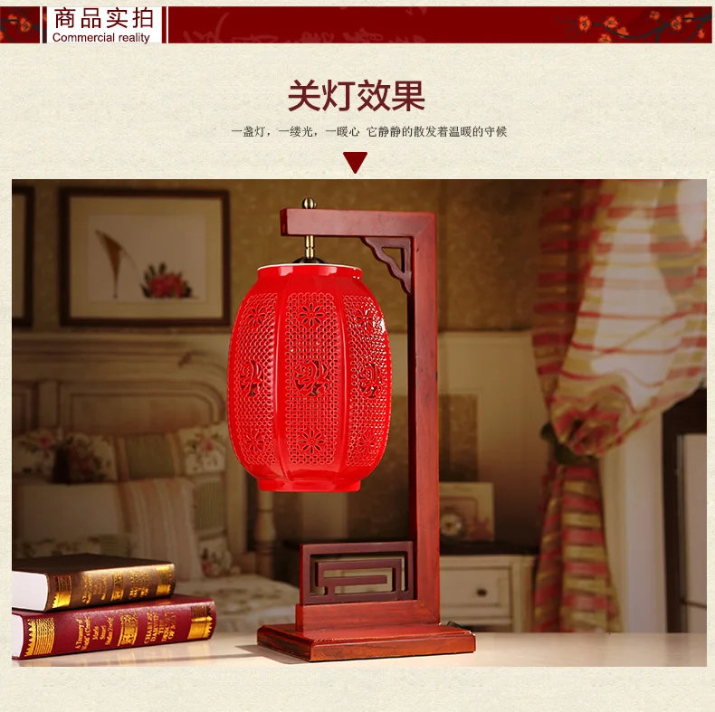 China Antique Living Room Vintage Table Lamp Porcelain Ceramic Table Lamp wedding decoration bedroom table lamp red (3)