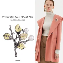 Hongye модные броши из пресноводного жемчуга, Женская Блестящая серебряная брошь на булавке для женщин, аксессуары для свадебного платья, хорошее ювелирное изделие