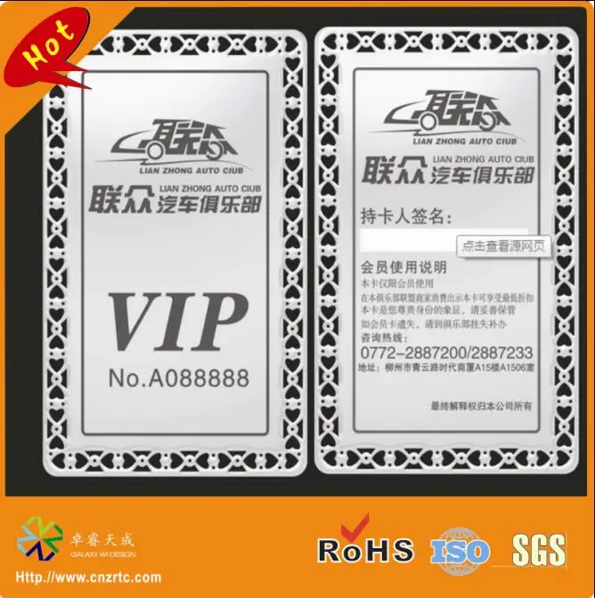 stainless steel metal card 6