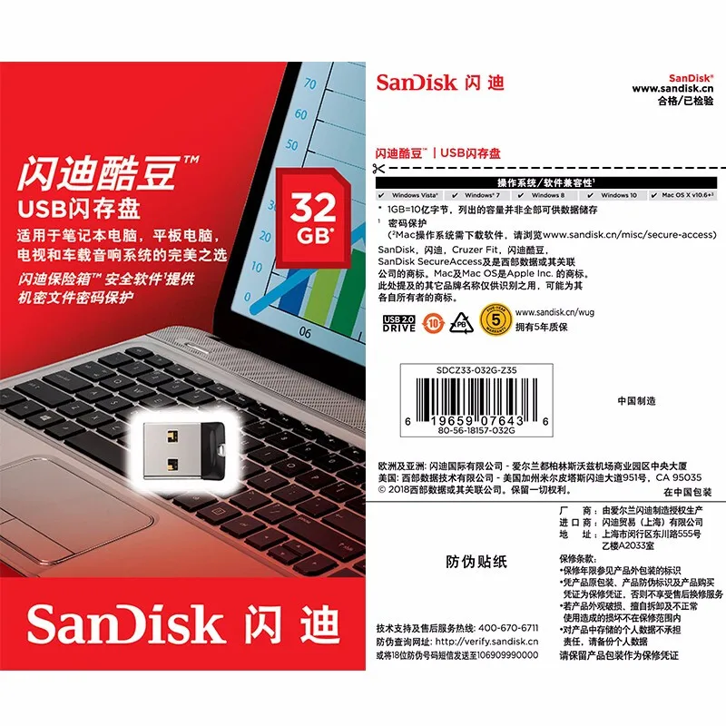 Флеш-накопитель USB SanDisk 64 ГБ 32 ГБ 16 ГБ 8 ГБ флеш-накопитель USB 2,0 флеш-накопители CZ33 CRUZER FIT Поддержка официальной проверки