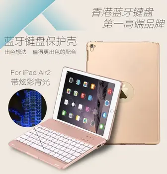 

7 Colors Backlit Light Wireless Bluetooth Keyboard Case Cover For iPad Air / Air 2 For iPad 5/ iPad 6 For iPad Pro 9.7