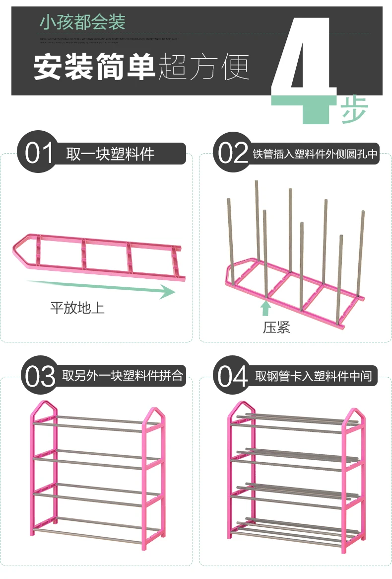 Многоуровневая обувная стойка легко собранная обувная стойка органайзер для хранения на полке подставка пластиковые детали стальная труба мебель для гостиной