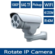 YUNSYE 1080P WIFI PTZ CAMERA 2.0MP IP CAMERA The built-in 64G memory card with built-in microphone 4X Zoom 2.8-12mm IR:40M IPPTZ