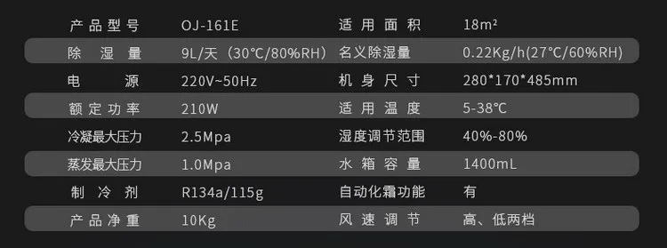 OJ-161E домашний электрический осушитель воздуха коммерческий склад отель мастерская библиотеки осушитель воздуха очиститель