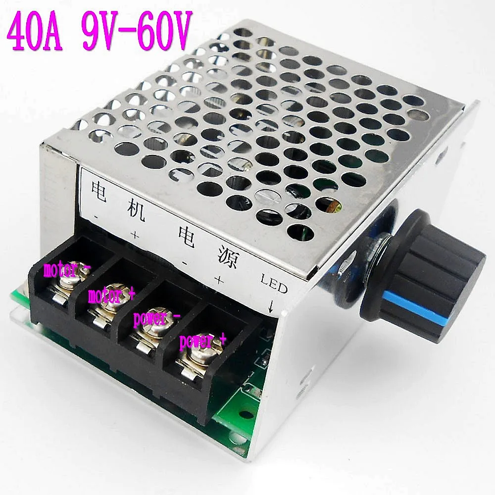 

PWM DC 12V 24V 36V 48V 40A motor speed controller motor control Regulator