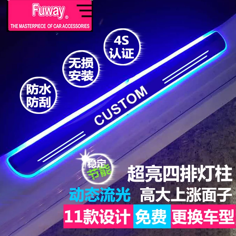 

Free Shipping!! 4pcs LED Door Sill Scuff Plate Welcome Pedal Car Styling Accessories For Toyota Prius Highlander Prado