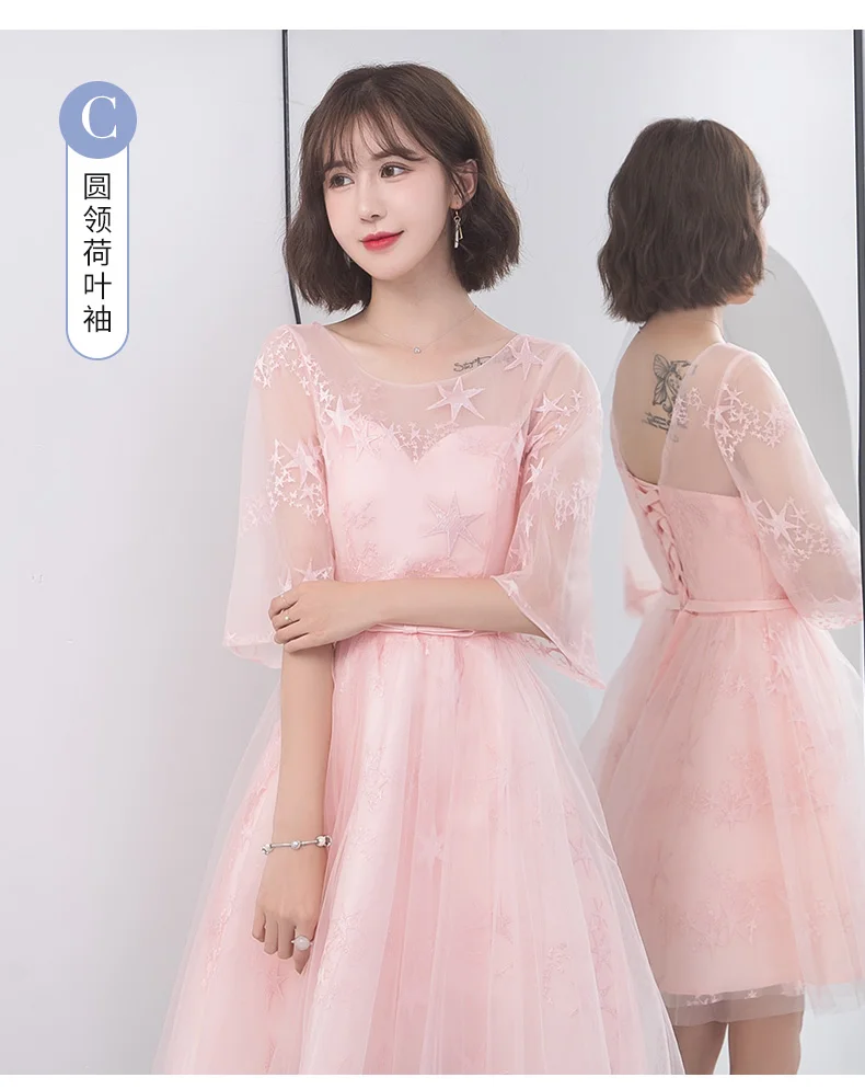 20180819_191629_098