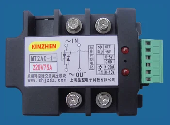 

Fully Isolated Single Phase Thyristor AC Voltage Module MT2AC-1-220V75A