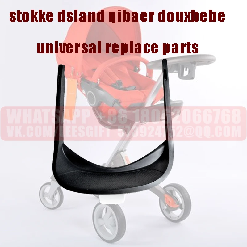 Использовать forHigh пейзаж dsland DSLAND Детские коляски специальные аксессуары педаль, подставка для ног