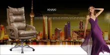 household villa boss chair white black coffee Khaki stool