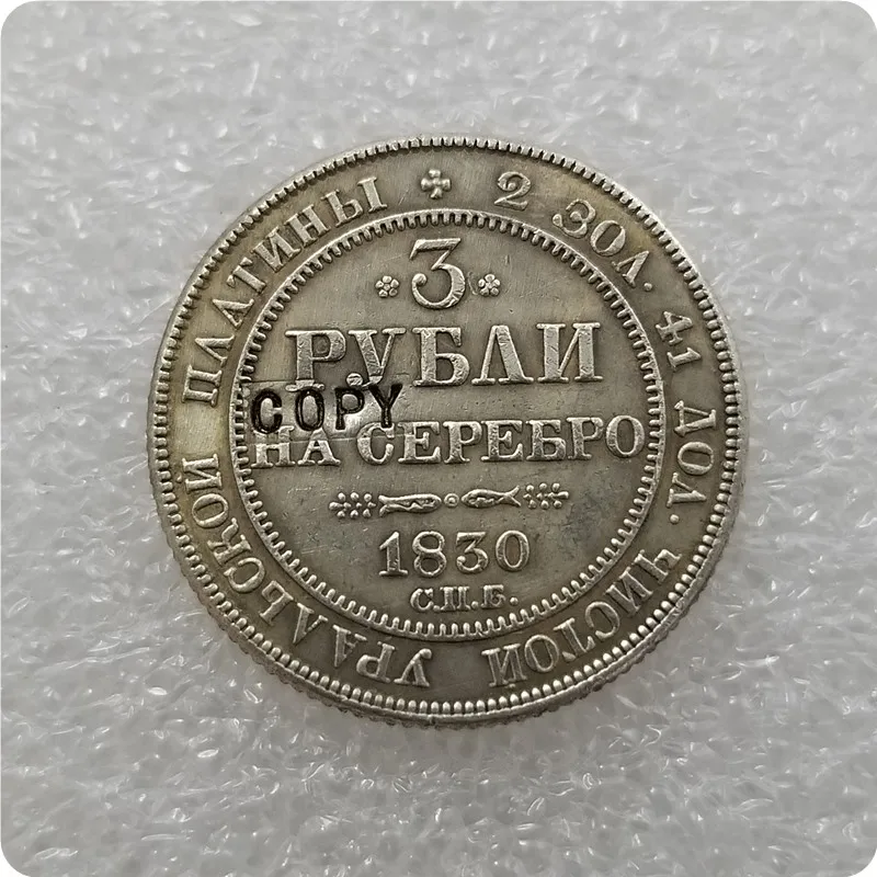 1828-1845 Россия 3 рубля платиновая копия монеты памятные монеты-копия монет медаль коллекционные монеты