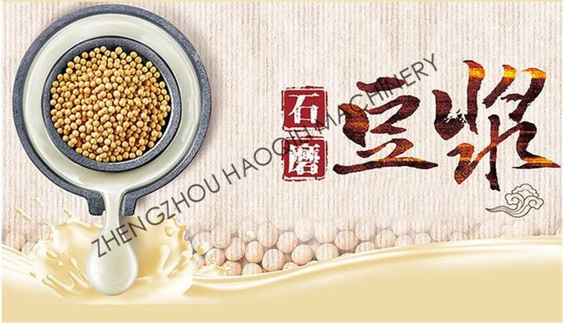 soya milk making machine (8)