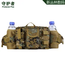Открытый Восхождение Военная Униформа прочные рюкзаки Спорт Кемпинг Пеший туризм походы поясная сумка