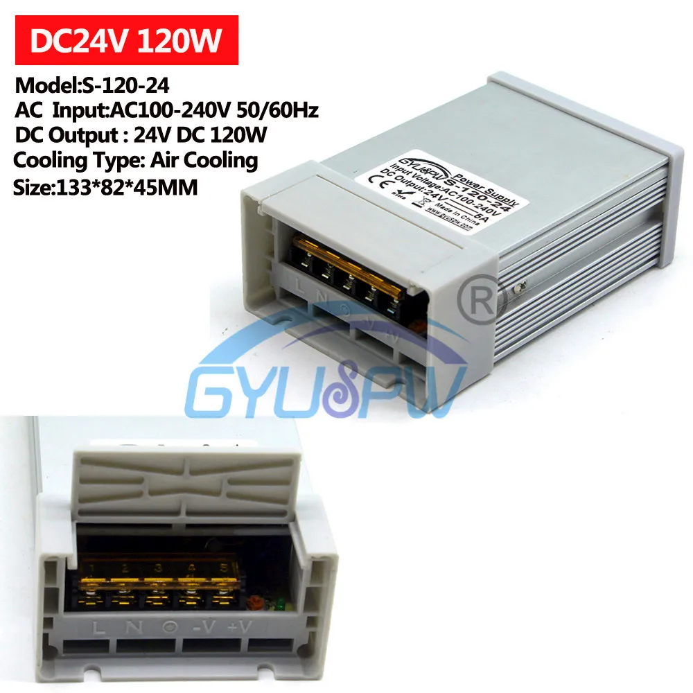 24V120W