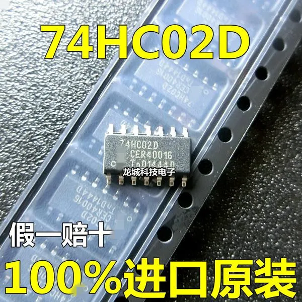 74HC02D SOP-14 новый оригинальный узкий корпус 3 9 мм | Обустройство дома