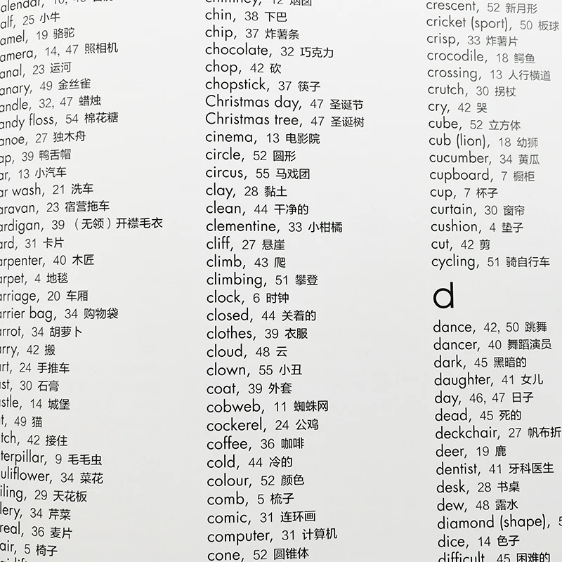 QQ20180902-0