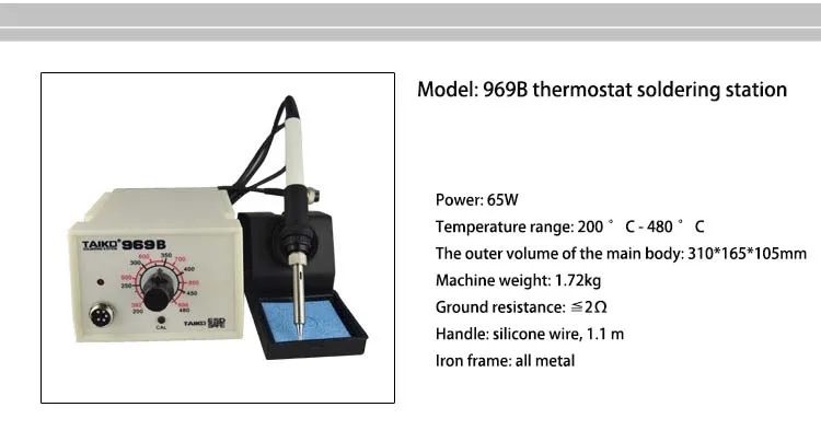 Паяльная станция 969B 220 в 65 Вт, электрические инструменты с ручкой из сплава, регулятор температуры, электрический держатель для утюга, сварка