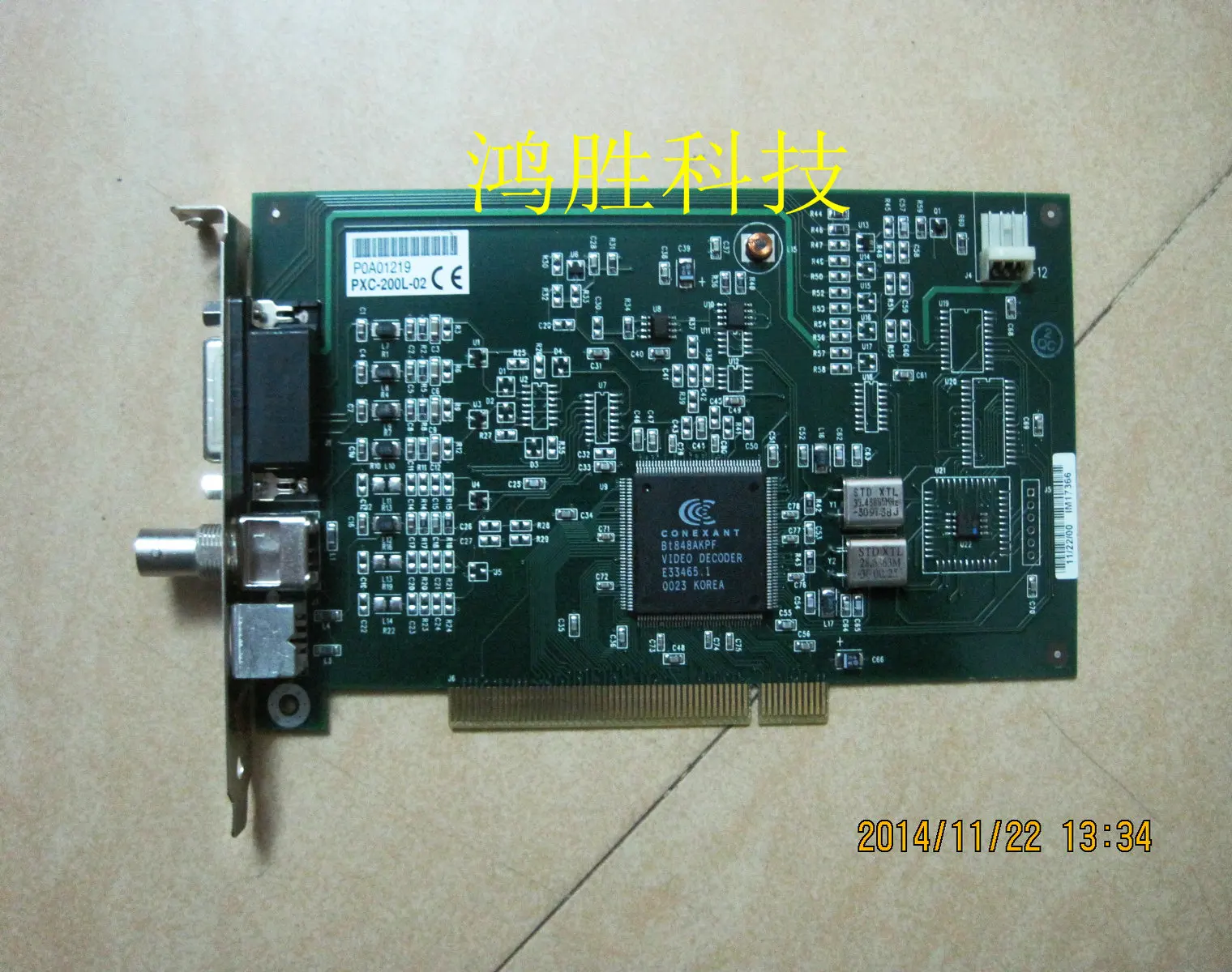 

1PCS  PXC IMAGENATION PXC-200L-02 selling with good quality
