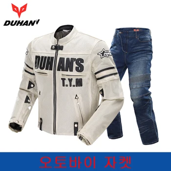 

DUHAN Motorcycle Jackets Breathable Moto Suit Motorcycle Pants Windproof Racing Jeans Riding Trousers Automobile Race Pants Men