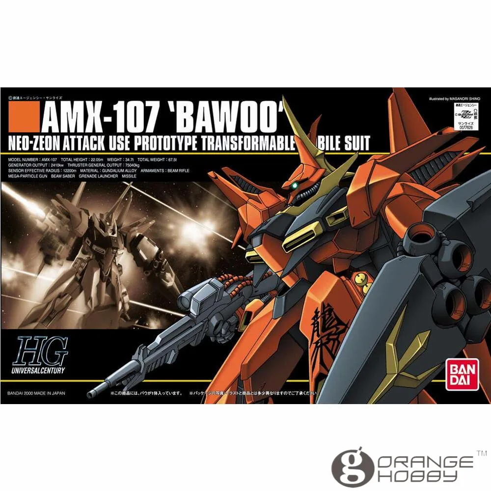 OHS Bandai HGUC 015 1/144 AMX-107 Bawoo мобильный костюм сборки модель Наборы