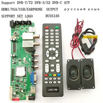 

MSD3663SV5.3 Support Digit Universal LCD mainboard Driver Board Support DVB-T2 DVB-T DVB-S2 Universal TV 3663 remote control