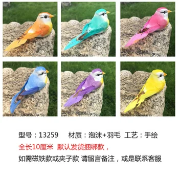 

Factory wholesale 6PC SET Simulation of swallow nest Magpie stick Bird adornment magnetic Refrigerator mantis decoration dies