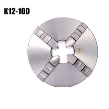 K12-100 4 нижними зажимами/100 мм патрон для токарного станка с ручным управлением/4-челюсти Самоцентрирующийся Зажимной патрон само центрирующий токарный станок с ЧПУ фрезерные Чак