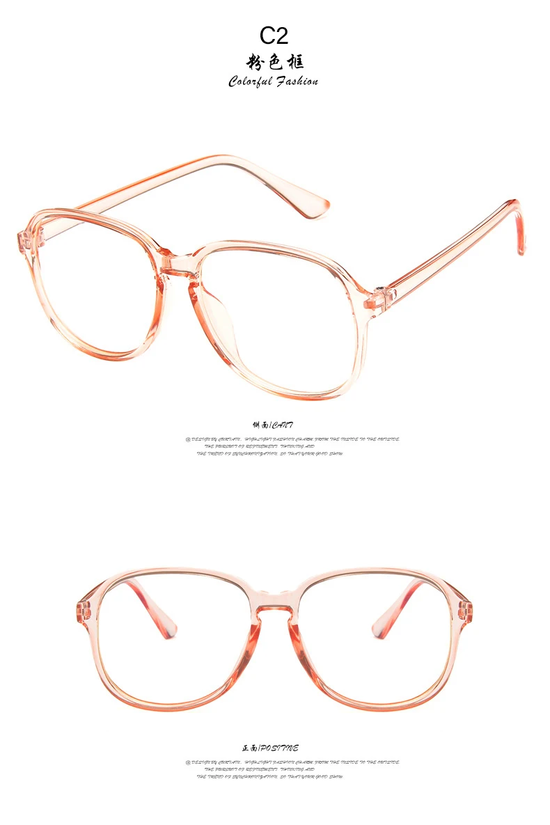 Zeontaat Yellow Frame Oversized Square Glasses Frames Women Trending Styles Fashion Computer Glasses