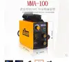 New Arrival Giant Tyrants Welding Machine Home Small Copper MMA100 MINI 220V Ultra-Small Welding Machine, Mini Welding Machine 1