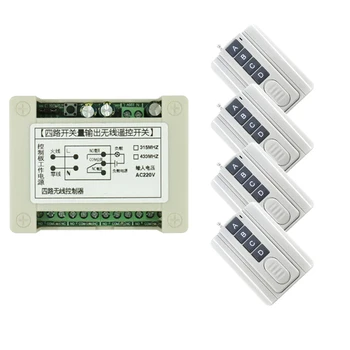 

AC220V 4 CH 4CH Wireless Remote Control 1*Receiver + 4*Transmitters for Appliances Gate Garage Door