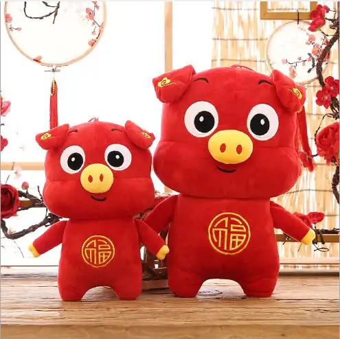 

WYZHY New auspicious pig plush toy doll sofa bedside decoration to send friends and children gifts 50CM