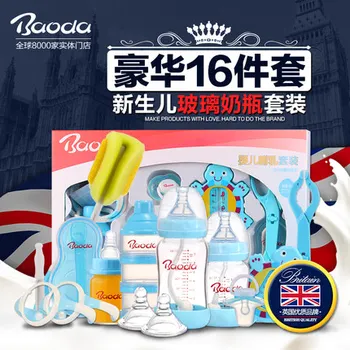 

Newborn baby bottle glass wide caliber drop glass bottle suit against the bilge gas silicone bottle with handle