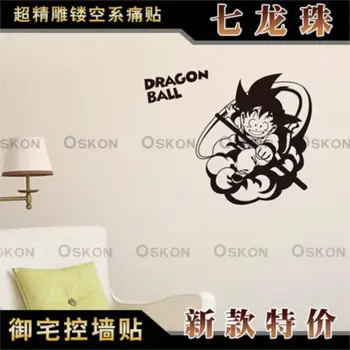 

Dragon Pearl Z Sun Wukong small Wukong childhood wall stickers animation game surrounding sofa TV background decoration stickers