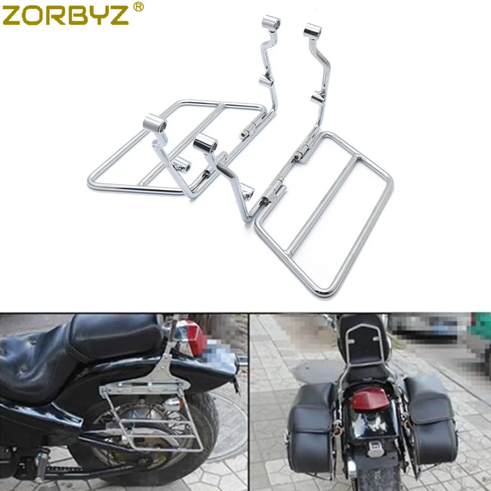 

ZORBYZ Motorcycle 24cm Chrome Saddle bag Support Bar Mount Brackets For Kawasaki Honda Yamaha Suzuki Harley