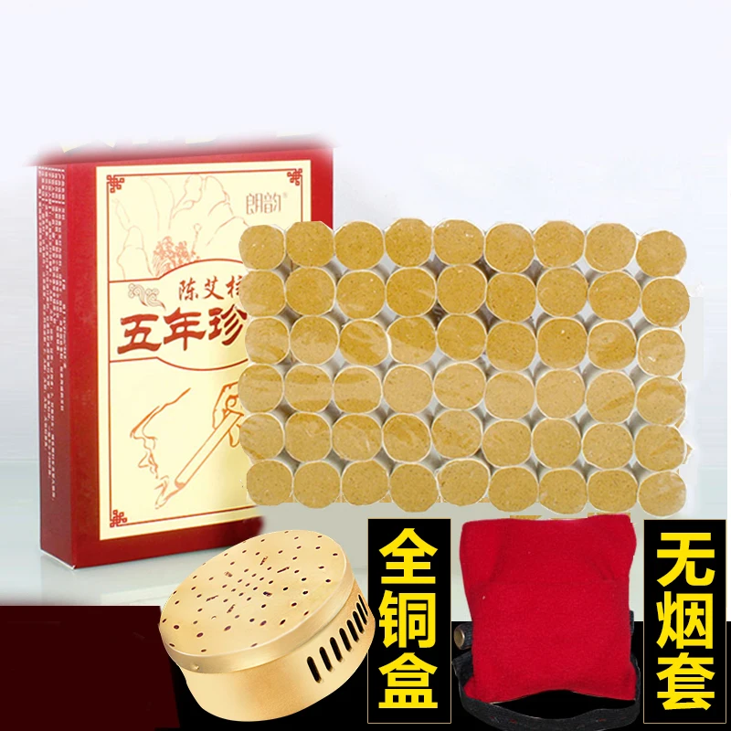 Pure moxibustion massage moxa 5 лет 108 шт. медная коробка мокса для домашнего