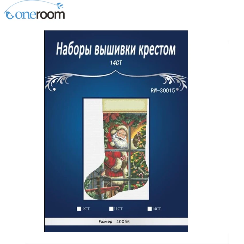 Oneroom Рождественский носок 6 размеров картина домашний декор Счетный белый холст Набор для вышивки крестом Набор для рукоделия Набор для вышивки своими руками