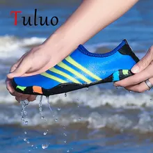TULUO/Новинка; летняя обувь для мужчин и женщин; Летний Пляжный купальный костюм унисекс; дышащая быстросохнущая обувь для йоги; мужские кроссовки