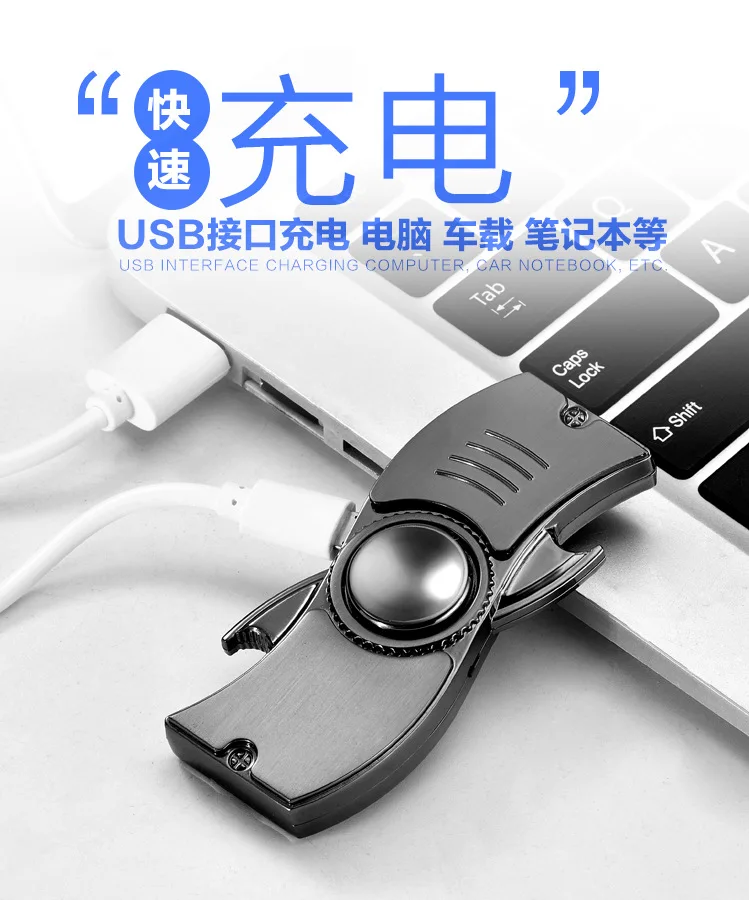 Ручной Спиннер USB электронный прикуриватель Спиннер, игрушка для рук палец гироскоп фокус игрушка