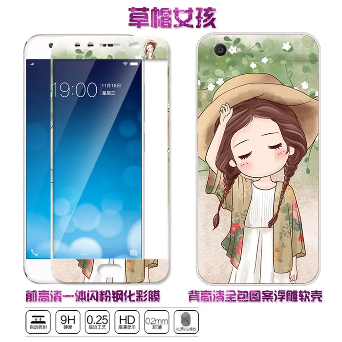 For vivo x9 plus Premium Tempered Glass Screen Protector Cartoon Color Film Rear Shell case