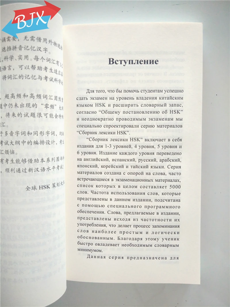 IMG20180507133054