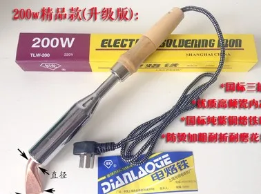 

Large Power 200W Soldering Iron Handle Fast Heating Electric Soldering Irons Tools Top Quality for Soldering Station