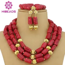 Нигерийские Свадебные африканские бусы комплект ювелирных изделий красные коралловые бусины африканская бижутерия Набор CNR151