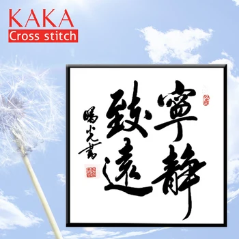 

KAKA Cross stitch kits Embroidery needlework sets with printed pattern,11CT canvas,Home Decor for garden House,Quiet far Away