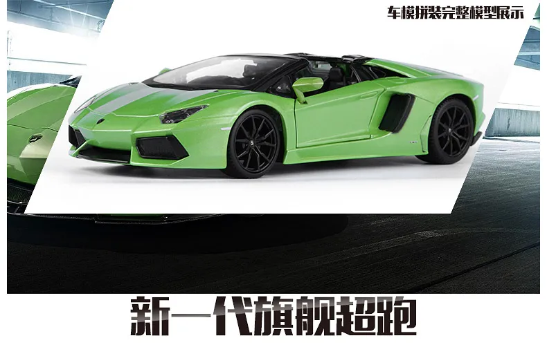 Мотоцикл 1:24 Lamborghini LP7004 Сборная модель сплав Roadcar сборка автомобиля модель сборки завод