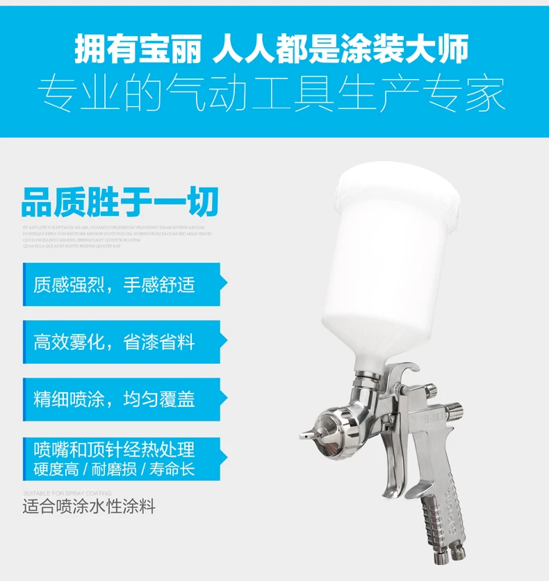Prona R-403 gravity feed type manual spray gun-1