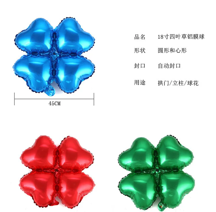Открытие события праздник четыре круглая алюминиевая фольга шар в форме сердца четырехлистного клевера алюминиевый шарик HY-5